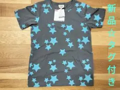 新品・タグ付き☆JUNK STORE 星柄 Tシャツ サイズ130