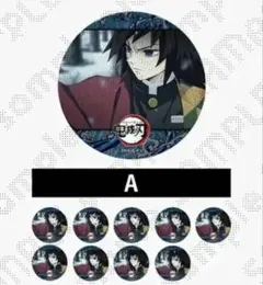 ☆ 鬼滅の刃　柱カフェ　アニメーション缶バッジ　冨岡義勇 A