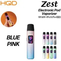 ヴェポライザー HQD ZEST MOD リキッド用 電子タバコ VAPE BP