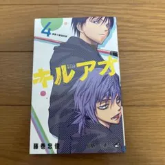 ME様 リクエスト 4点 まとめ商品