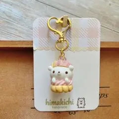 くま　いちごフレンチクルーラー　キーホルダー　ハンドメイド