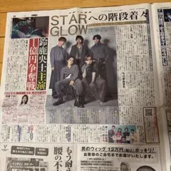 ジャニーズJr.カレンダー 2017.4-2018.3 髙地優吾 ⇔ 平野紫耀 - メルカリ