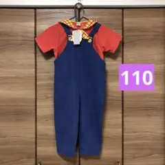 【新品未使用】なりきり！トイストーリー プロスペクター 2点セット 110cm