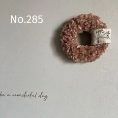 ずーにゃん様 リクエスト 7点 まとめ商品