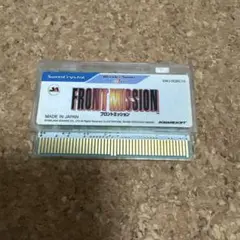 FINAL FANTASY II★ワンダースワンカラー