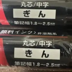 まなかた様専用ページ　POSCA マーカー 金色銀色