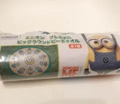 ミニオン プレミアム ビッグラウンド ビーチタオル