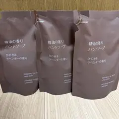 【新品】無印良品　 精油の香りハンドソープ 詰替　ひのき＆ラベンダー　3個セットのサムネイル