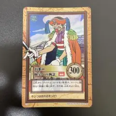 初期 ワンピース ハイパーバトル バギー C24 財宝への執念①