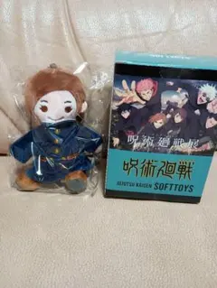 呪術廻戦アニメーション展 おすわりぬいぐるみ ソフトトイ　釘崎野薔薇