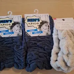 ヘアバンド3点セット