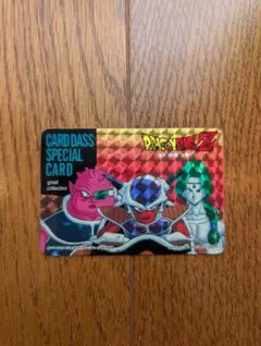 レア】ドラゴンボールスペシャルカードダス キラ フリーザ ドドリア