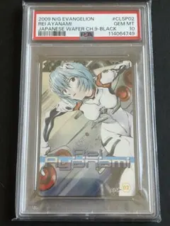 2026年最新】ヴァイス psa10の人気アイテム - メルカリ