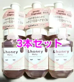&honey　メルティ モイストリペア ヘアオイル 3.0 ピオニーの香り×3本のサムネイル