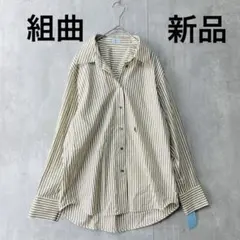 まいまい様 リクエスト 2点 まとめ商品