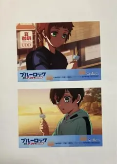 ブルーロック　Blu-ray　特典　ブロマイド　糸師凛　糸師冴　幼少期　糸師兄弟