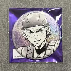 2026年最新】御幸一也の人気アイテム - メルカリ