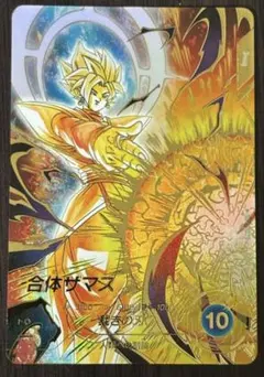 GDR SDV8-029 パラレル ザマス ドラゴンボールスーパーダイバーズ
