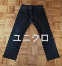 ユニクロ　メンズ　ジーンズ秋冬