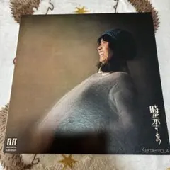 Keme vol.4 ELLE RECORDS