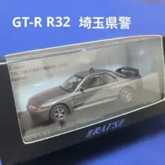 レイズ 1/43 GT-R R32 埼玉県警察のサムネイル