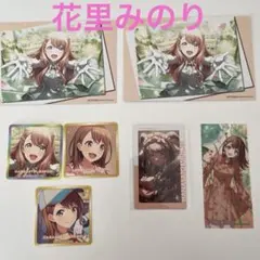 ⑤プロセカ　花里みのり ポストカードセット