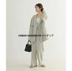 URBAN RESEARCH ツイードセットアップ　サマージャケット