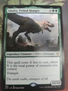 MTG Ghalta, Primal Hunger 英語版 JMP レア