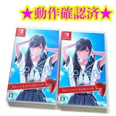 Switch2、Switchソフト LoveR Kiss（ラヴアールキス）3本組 - メルカリ