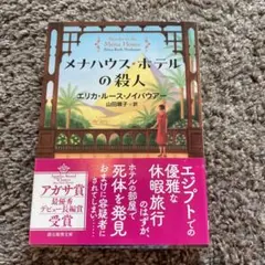ぺんぺん草 プロフィール一読下さい様 リクエスト 2点 まとめ商品