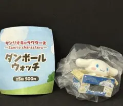 サンリオキャラクターズ　ダンボールウォッチ　シナモロール