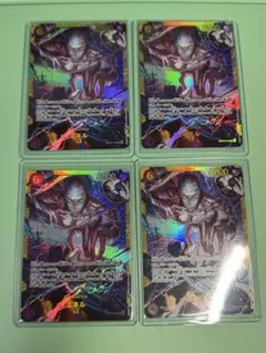 ワンピースカード エネル 4枚セット ワンピースカード エネル 4枚セット - メルカリ