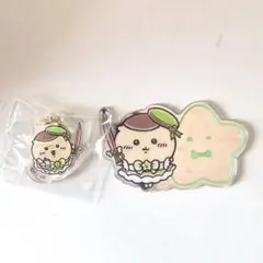 まじかるちいかわ ミニアクリルチャーム　ミラーステッカー　【くりまんじゅう】