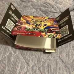 ストームエメラルダBOX 空箱 ペリペリ付き 空パック - メルカリ