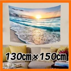 タペストリー 背景布 ウォールデコレーション 海辺 金具付 ビーチ 風景 B46