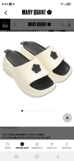 MARY QUANT ポイントデイジーEVA サンダル Mサイズホワイト完売品❗のサムネイル