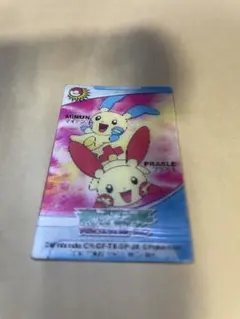 ✨️超希少✨️ポケモン プラスル マイナン3Dカード レンチキュラー