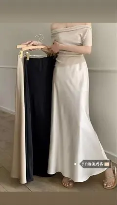 ホワイト サテン風 ロングスカート