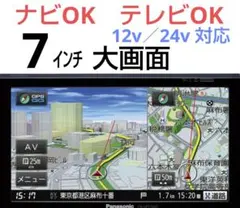 2025年最新】panasonic ゴリラ 7 インチの人気アイテム - メルカリ