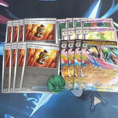 ポケモンカード　セット売り　デッキパーツ