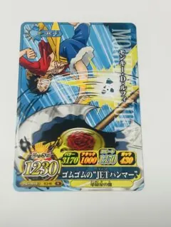 ワンピーベリーマッチアイシー Vジャンプ付録 モンキー・D・ルフィ2012
