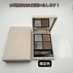 RMK シンクロマティック アイシャドウパレット EX17（限定色）のサムネイル