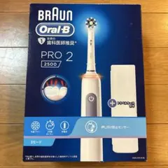 BRAUN Oral-B PRO2 2500