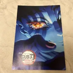 【送料無料】鬼滅の刃 無限城編 映画特典 第4弾キャストインタビューブック