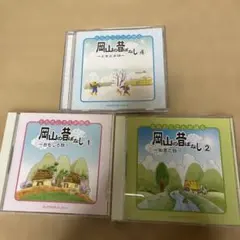 【Dr5 基礎編 特別編 DVD8枚セット 】幼児教室ひまわり Dr5 基礎編 特別編 DVD8枚セット 】幼児教室ひまわり 知育玩具