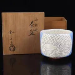 2025年最新】川崎和楽の人気アイテム - メルカリ