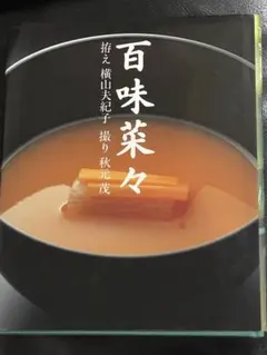 小高恵美 ベスト 後藤次利 谷山浩子 - メルカリ