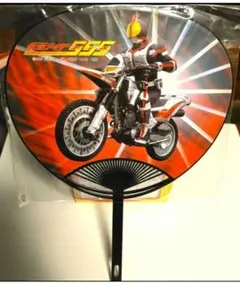 仮面ライダー555 うちわ 新品未使用