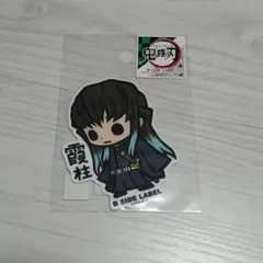 鬼滅の刃　時透無一郎　ステッカー