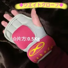 2026年最新】アンクルウエイト 0.5の人気アイテム - メルカリ